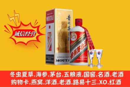 鄂温克族旗回收茅台酒